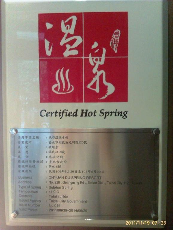Chyuan Du Spring Resort Taipei Dış mekan fotoğraf