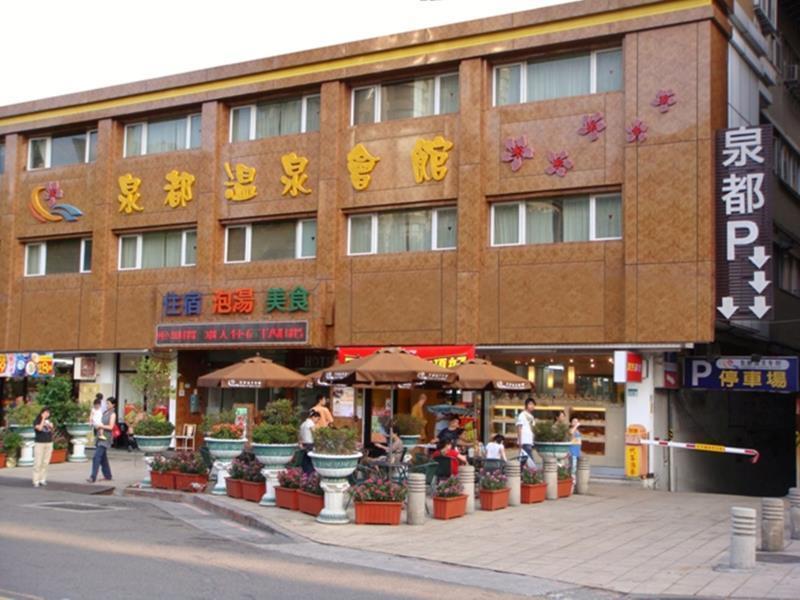 Chyuan Du Spring Resort Taipei Dış mekan fotoğraf