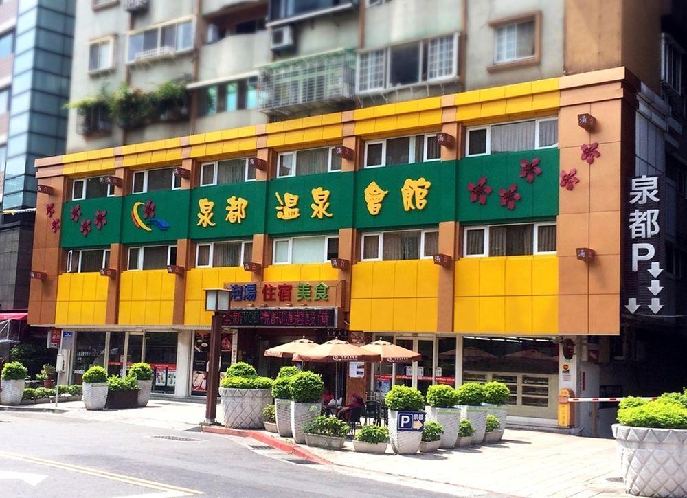 Chyuan Du Spring Resort Taipei Dış mekan fotoğraf