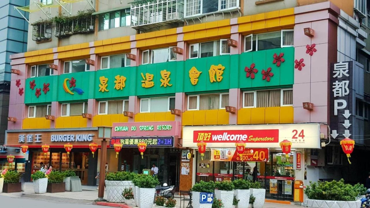 Chyuan Du Spring Resort Taipei Dış mekan fotoğraf