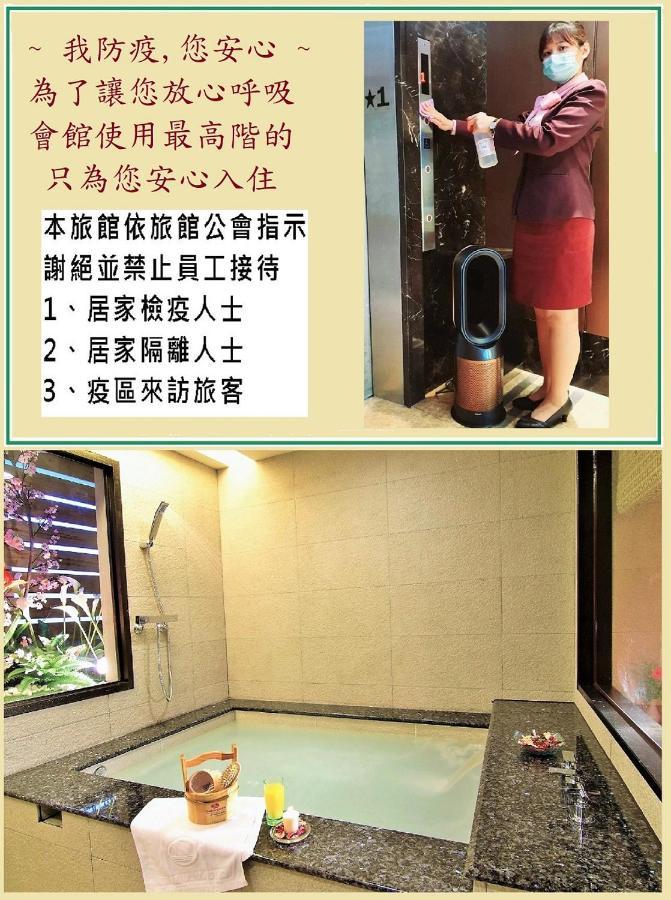 Chyuan Du Spring Resort Taipei Dış mekan fotoğraf